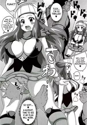 Hikari na Hon | Dawn Book