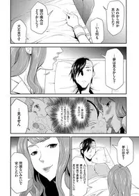 COMIC KURiBERON 2018-09 Vol. 71