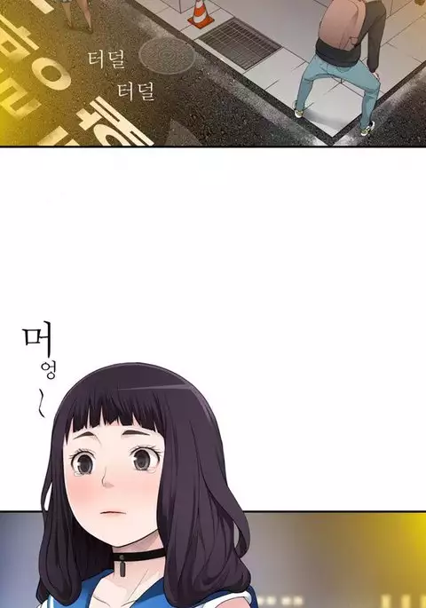 Tissue Thieves Ch.1-12