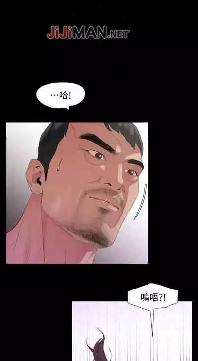 【周一连载】与岳母同屋（作者: 橘皮&黑嘿嘿） 第1~22话