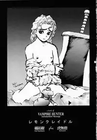 (C49) [Kiss-Mint-Kiss (Komusou, Tachibana Yuki)] Lemon Craydle (Darkstalkers)