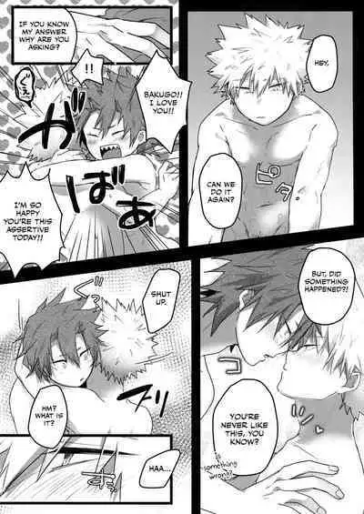 Gobusata Noukou Therapy