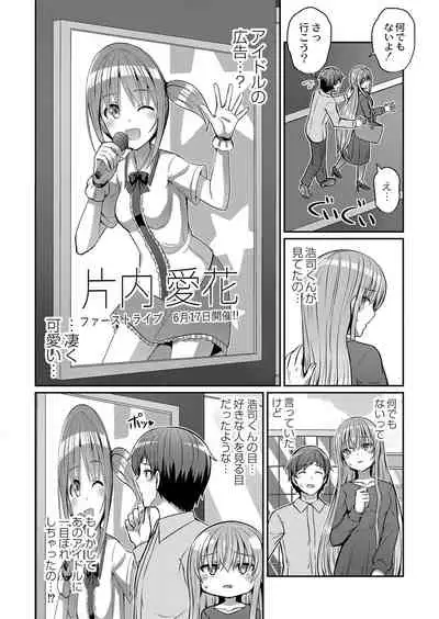 COMIC Reboot Vol. 25