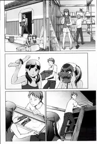 [しのぎ鋭介] おしかけっ！マイハニー [Chinese]