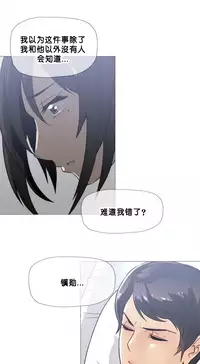 HouseHold Affairs 【卞赤鲤个人汉化】1~29话（持续更新中）