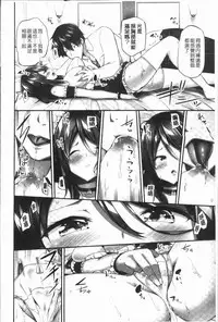 [Yuuki HB] Oppai Bokin ni 1000-man Yen Haratta Hanashi | 柔嫩美乳募款時1000万円都花光光 [Chinese]