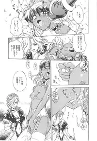 [Funabori Nariaki] Setsuna -Shoujotachi no Isshun-