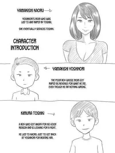 [Gefu Enpitsu] Iraira Shounen [English] [desudesu]