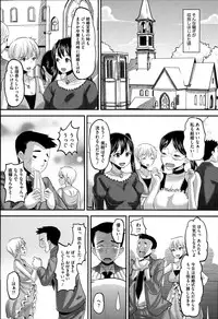 [Norakuro Nero] Idol Lover