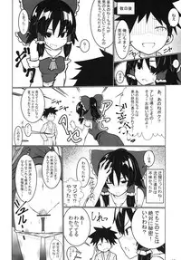 (Reitaisai 14) [Hato Suppressor (Hato no Suisou)] Reimu-san no Bitch Road Ippome (Touhou Project)