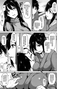 [Tachibana Omina] Yukemuri Harem Monogatari | 蒸煙繚繞的後宮故事 [Chinese] [漢化組漢化組] [Digital]