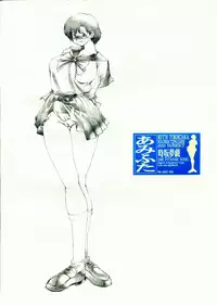 (C65) [TIMEST (Tokisaka Mugi)] Ami Futa (Bishoujo Senshi Sailor Moon)