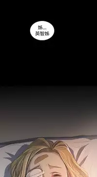 姐姐:莲 52-65+后记 [完结][Chinese]