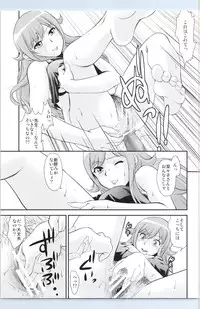 (C83) [MunchenGraph (Kita Kaduki, Mach II)] GyroGear (Chousoku Henkei Gyrozetter)