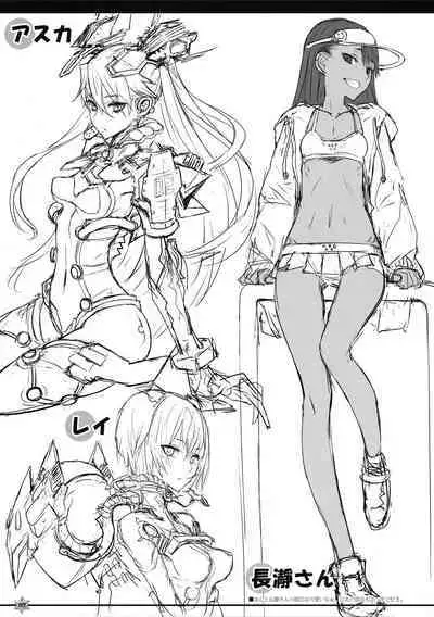 C97 Kaijou Gentei Omakebon