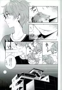 (C90) [Rolling box (Kanaru Tabito, Shiina Akira)] おいしい双子ちゃん (THE IDOLM@STER SideM)