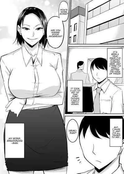 Akogare no Onna Joushi ga Douryou no Charao ni Otosareru Hanashi | The Boss I Have a Crush on was Corrupted by a Playboy