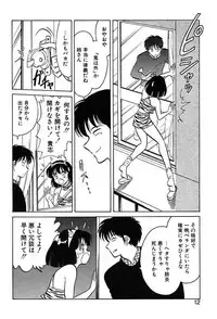 [Keno Yantarou] Mai Slave