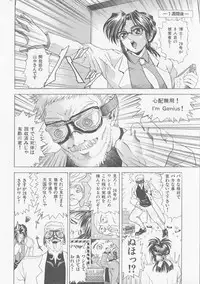 [Kawaraya A-ta] COMPLETE COMPLEX COMP