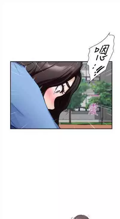 [週五] [龜足] S-Mate 1-94 官方中文（連載中）