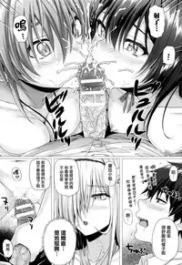 [Simon] Isekai no Mahoutsukai [Chinese] [無邪気漢化組]