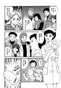 [Fujii Akiko, Akiyama Michio] CHERRY ~Boku no Hatsutaiken~