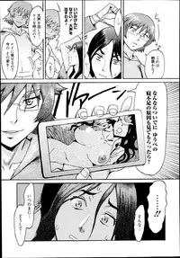Manga Bangaichi 2014-09