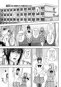 Comic Megastore H 2006-09