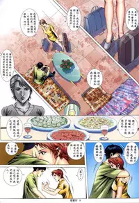 《老婆仔》 Dearling (full)