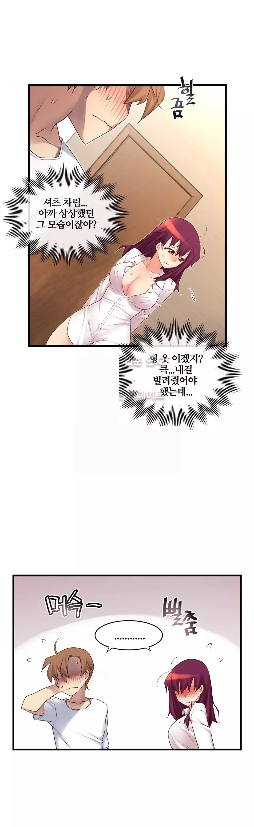 Master in My Dreams Ch.90-118