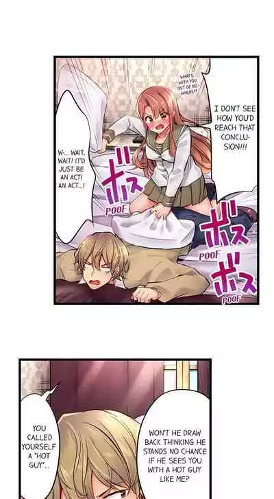 Busted in One Thrust | 1 Piston de Bareru Uso