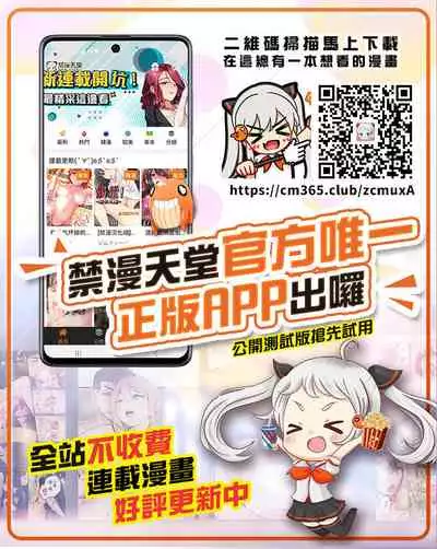 [Kurono Masakado] Daishikan Kouhen (Magazine Cyberia Vol. 098) [Chinese] [黑条汉化]