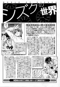 COMIC XO 2006-10 Vol. 5