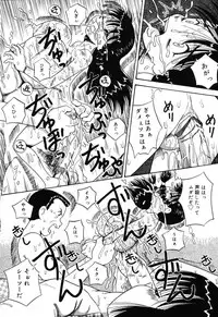 [Anthology] Jigyaku Shoujo Vol. 10