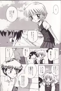 [Tamachi Yuki] Imouto Drop