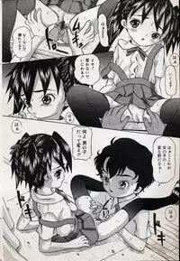 Comic Minimon 2004-08 Vol.14