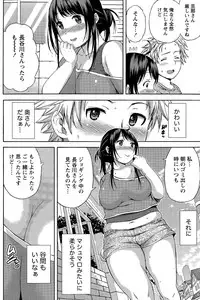 Monthly Vitaman 2015-04