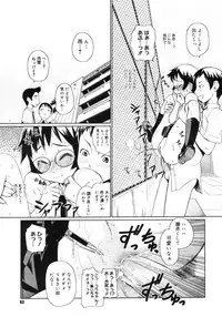 Comic Megastore H 2006-09