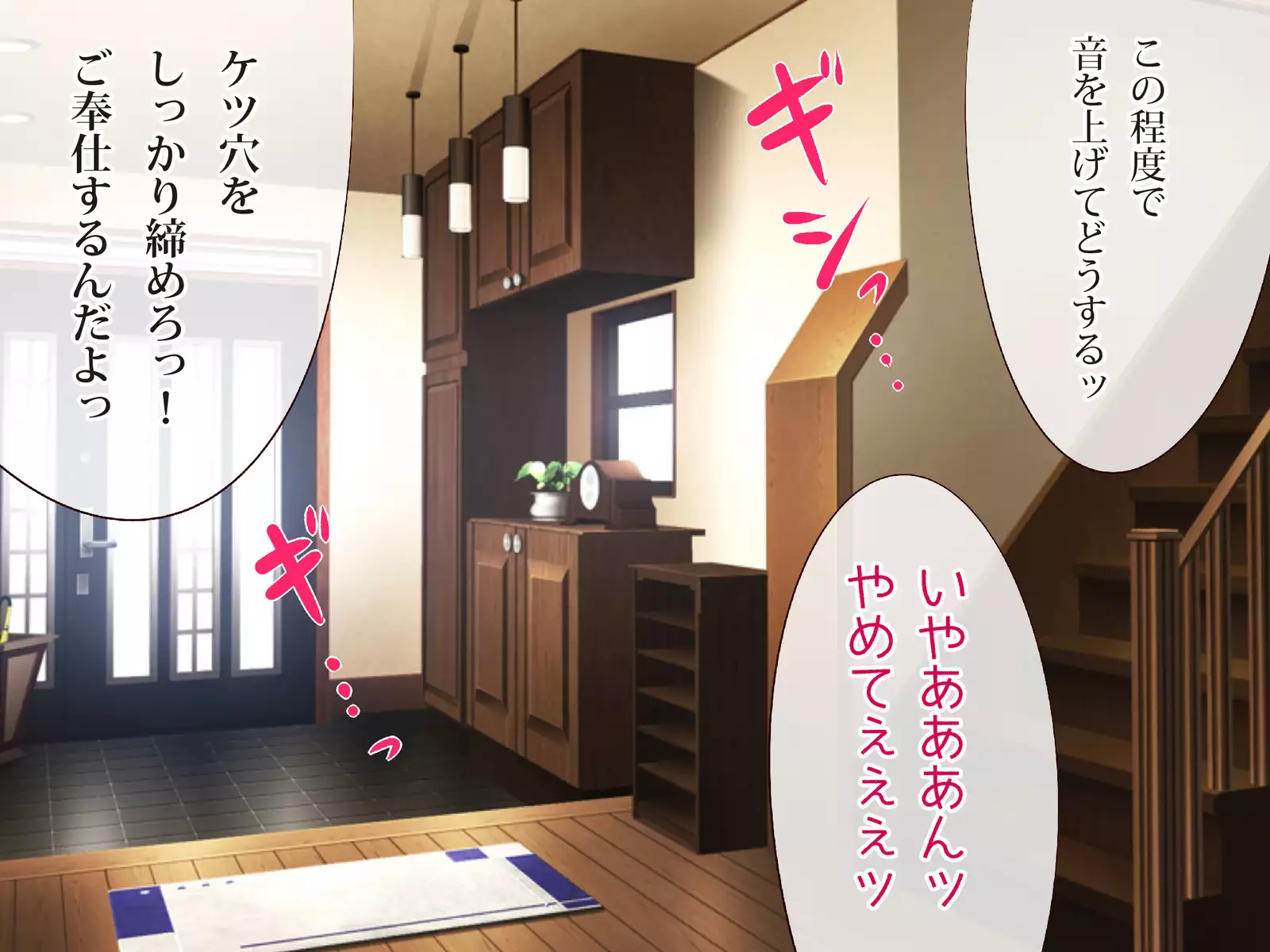 爆乳ヒロイン横取り♪