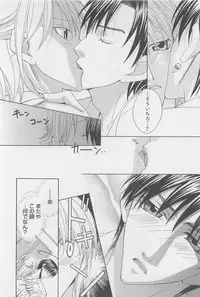 [Hashiba Noriko] Yamaarashi no Yuuwaku