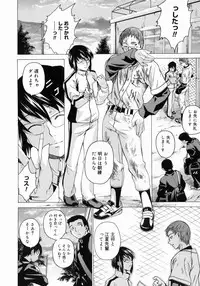 [Takemura Sesshu] Take On Me