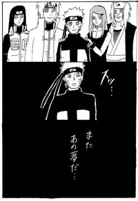 [Shibainu] Manga 17 Hon (Boruto)