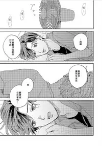 Kemono Asobi | 禽獸遊戲 Ch. 1-4