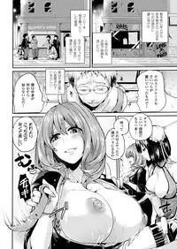 COMIC Unreal 2014-04 Vol.48 [Digital]