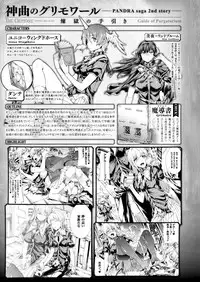 COMIC Unreal 2014-04 Vol.48 [Digital]