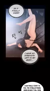 [Getty] Siren Ch.0-8 (English) (YoManga) (Ongoing)