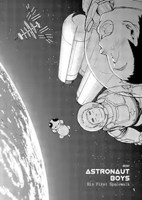 (C80) [Shounen Zoom (Shigeru)] Manga Shounen Zoom Vol. 02 [English] {Shotachan}