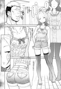 COMIC LO 2016-05 [Digital]