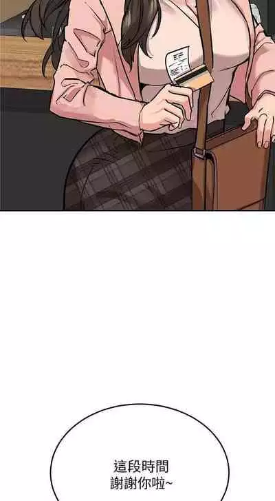 要對媽媽保密唷!-IT'S A SECRET 01-17 CHI manhwaroshi.blogspot.com