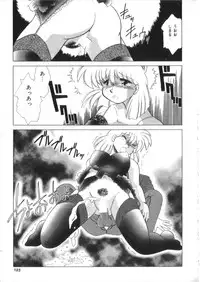 [Anthology] S Collection Vol.1 -Sadistic Bondage Love-